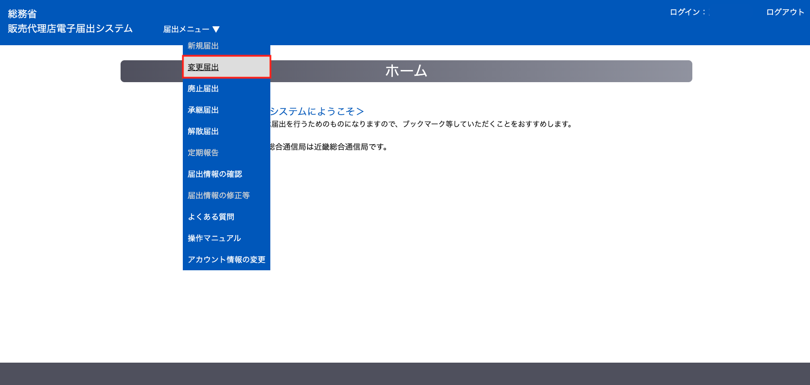 henkou1 (1).png