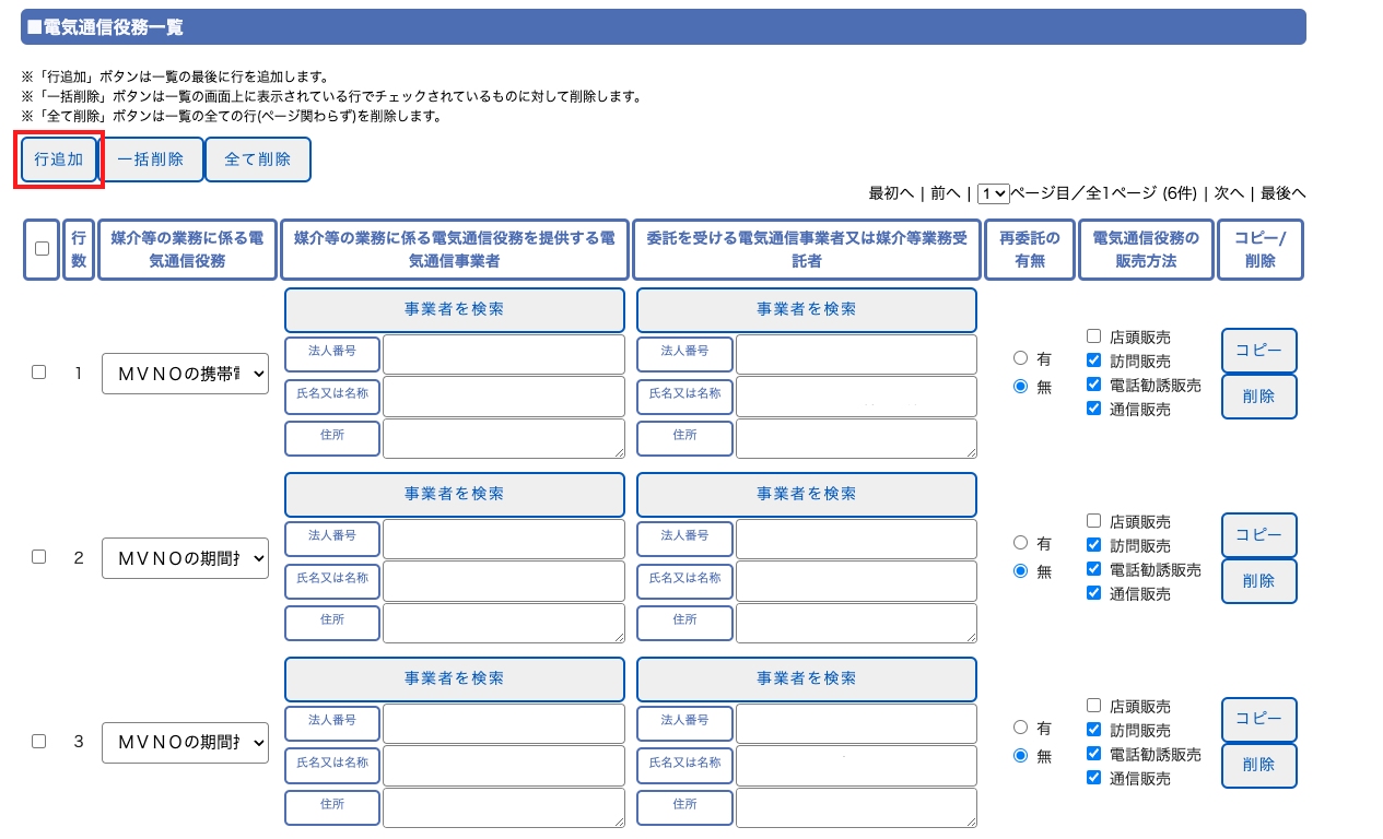 henkou3 (1).png
