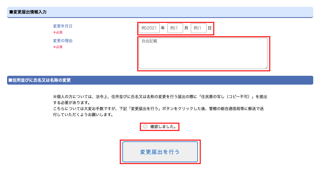 henkou5 (1).png