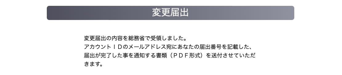 スクリーンショット 2024-06-04 15.17.53.png