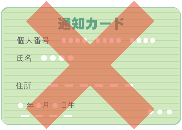 スクリーンショット 2023-07-11 15.29.35.png
