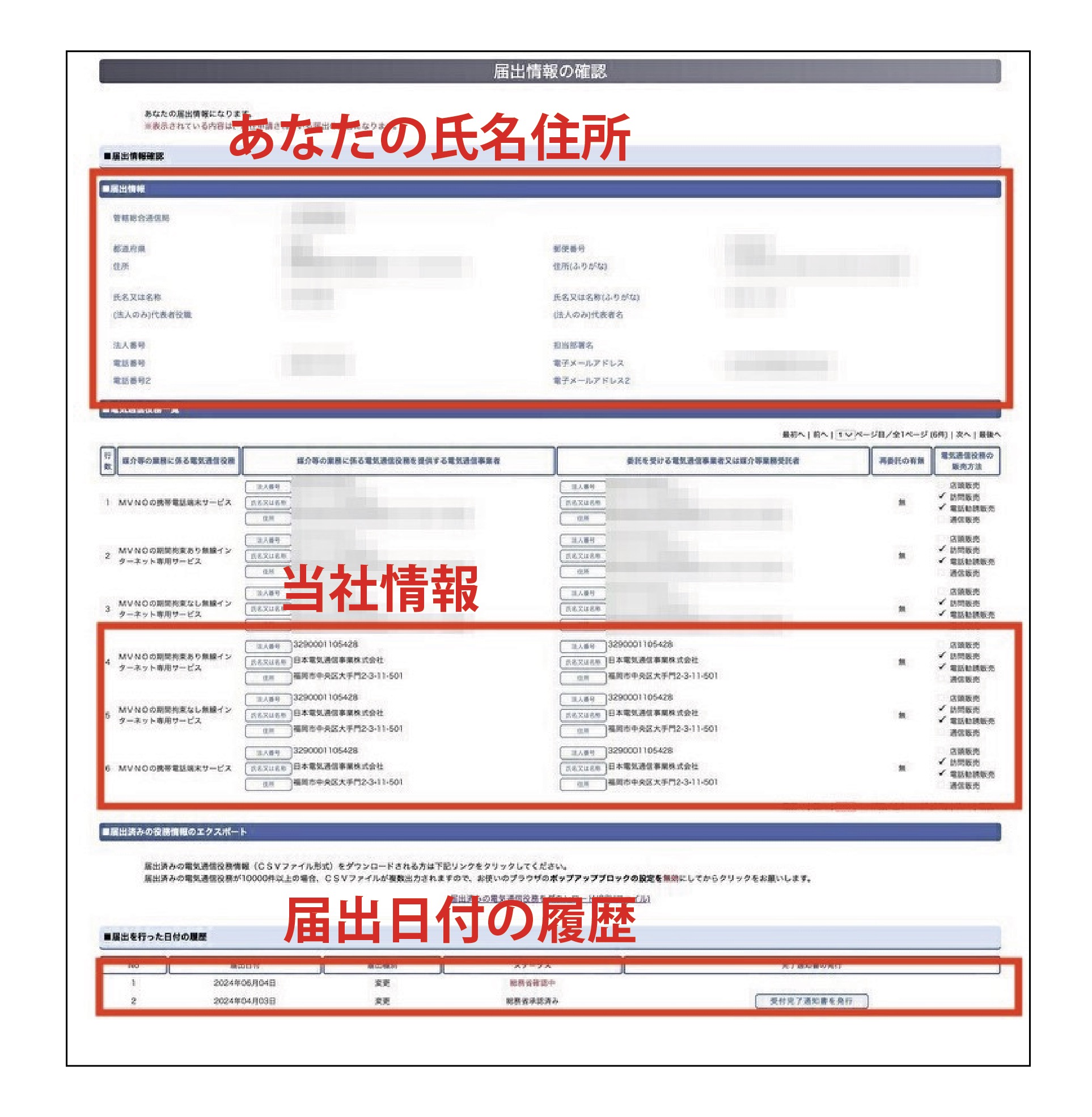 スクリーンショット 2024-06-07 14.58.48.jpg