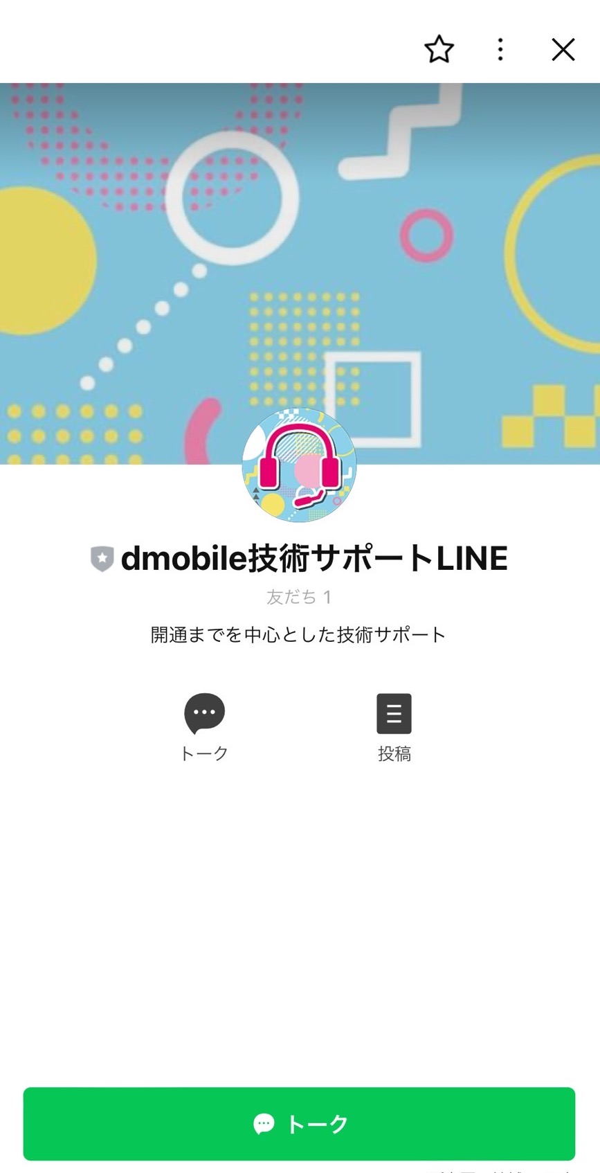 S__8807485.jpg