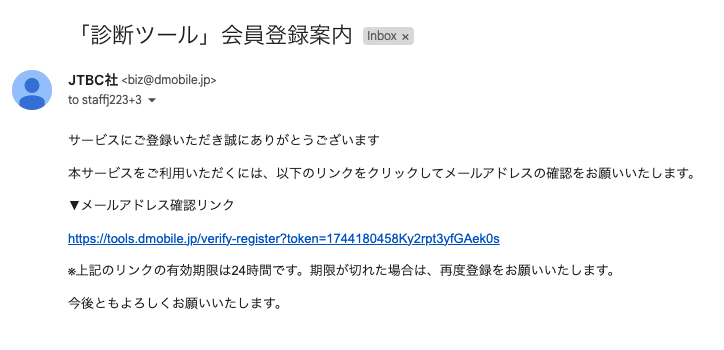 スクリーンショット 2025-04-09 15.39.02.png