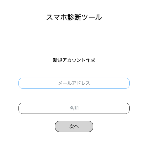 スクリーンショット 2025-04-09 15.38.06.png