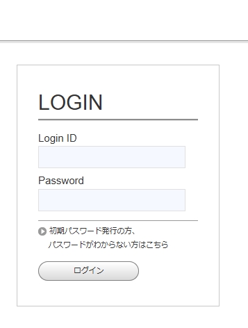 報酬受取口座の登録方法ログインページ.jpg