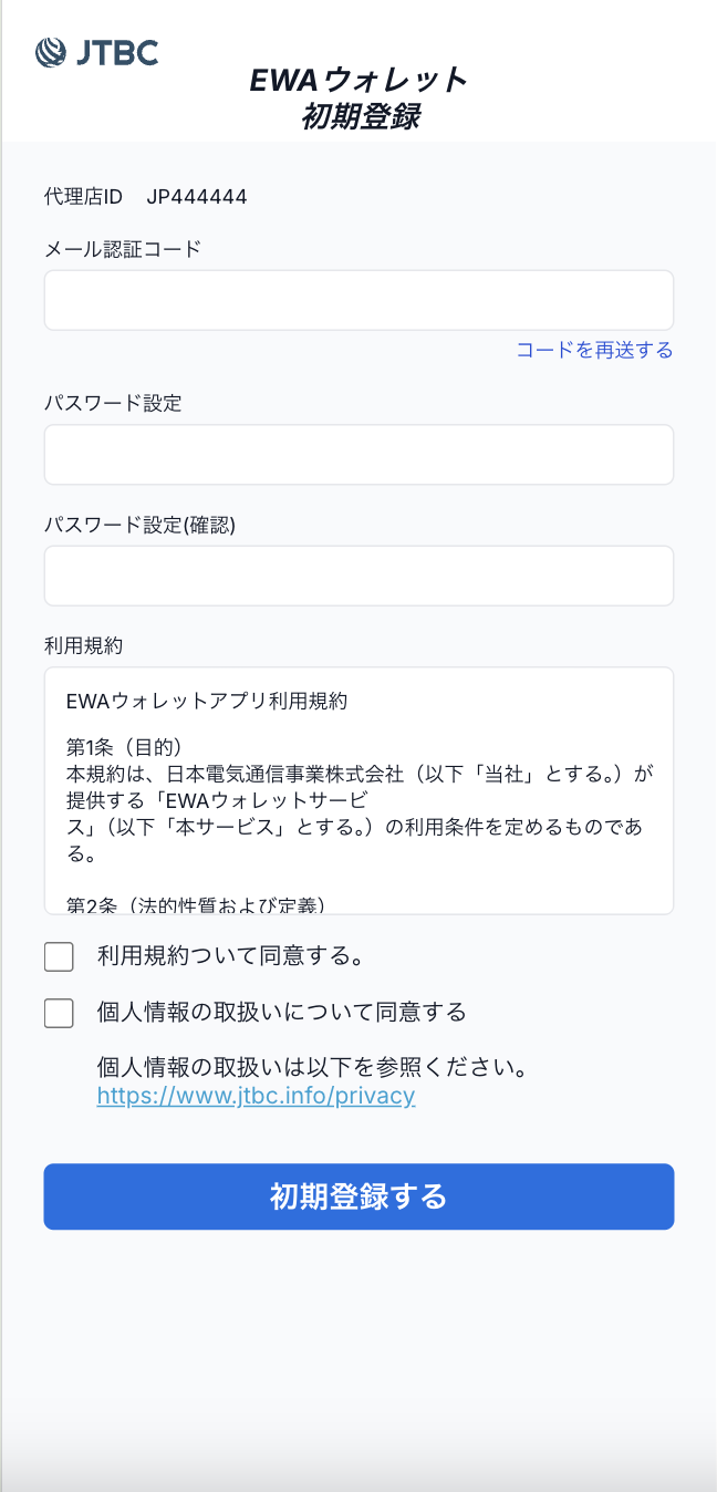 スクリーンショット