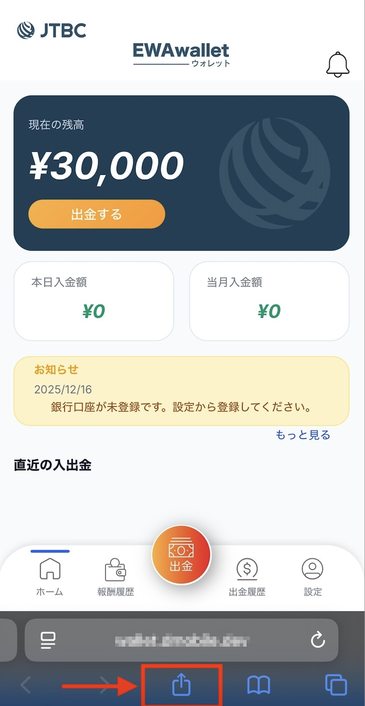 スクリーンショット