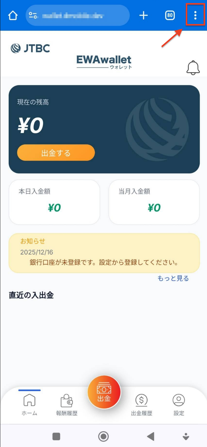 スクリーンショット