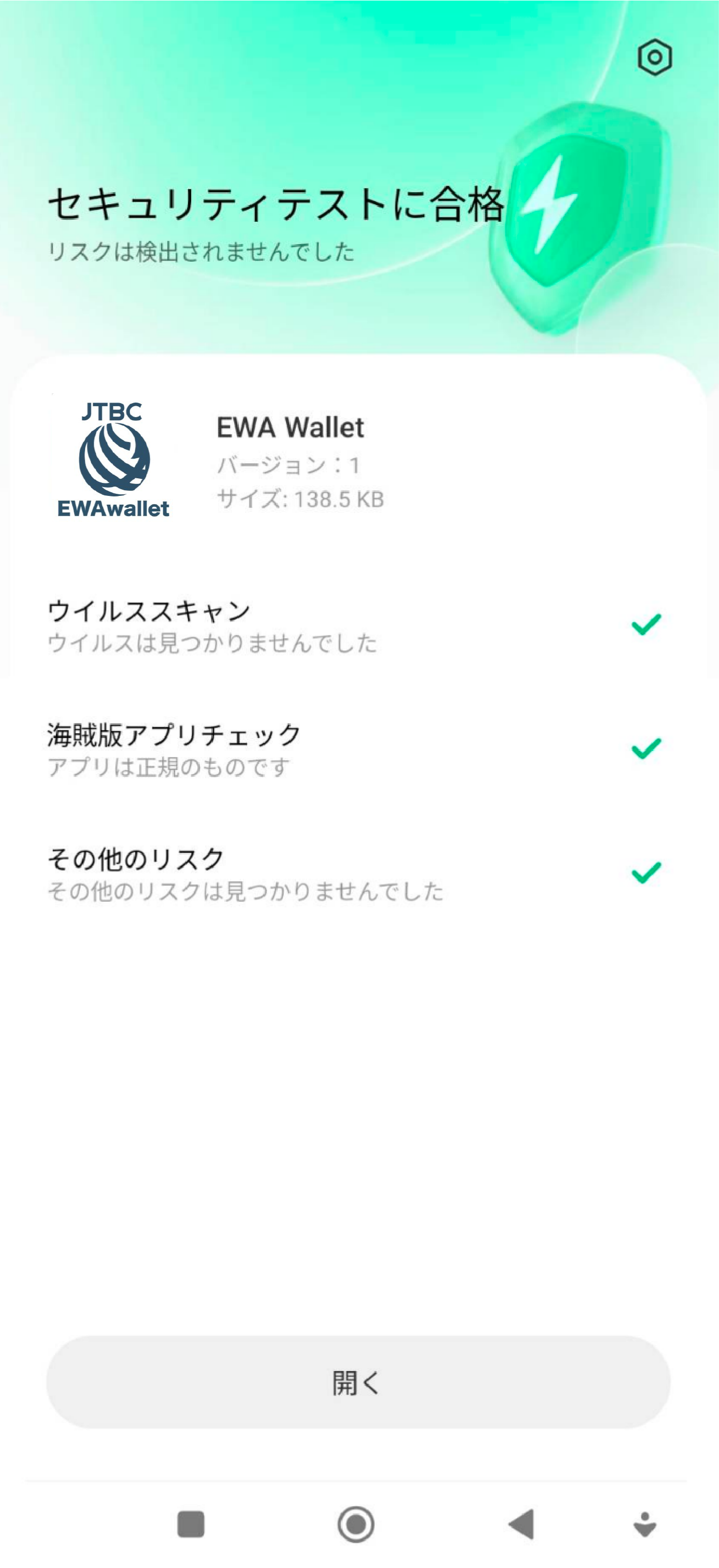 対象画面