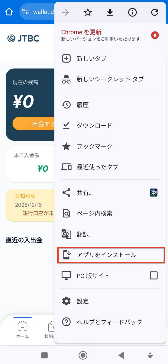 対象画面