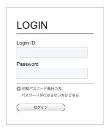 代理店マイページのログイン画面